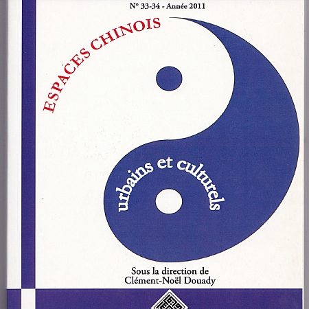 克耐蒙·路尔勒·杜安迪主编、张鲲教授参编著作《中国空间：城市与文化》